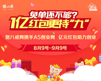 海贼王1179话