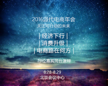 特斯拉监督版FSD入华